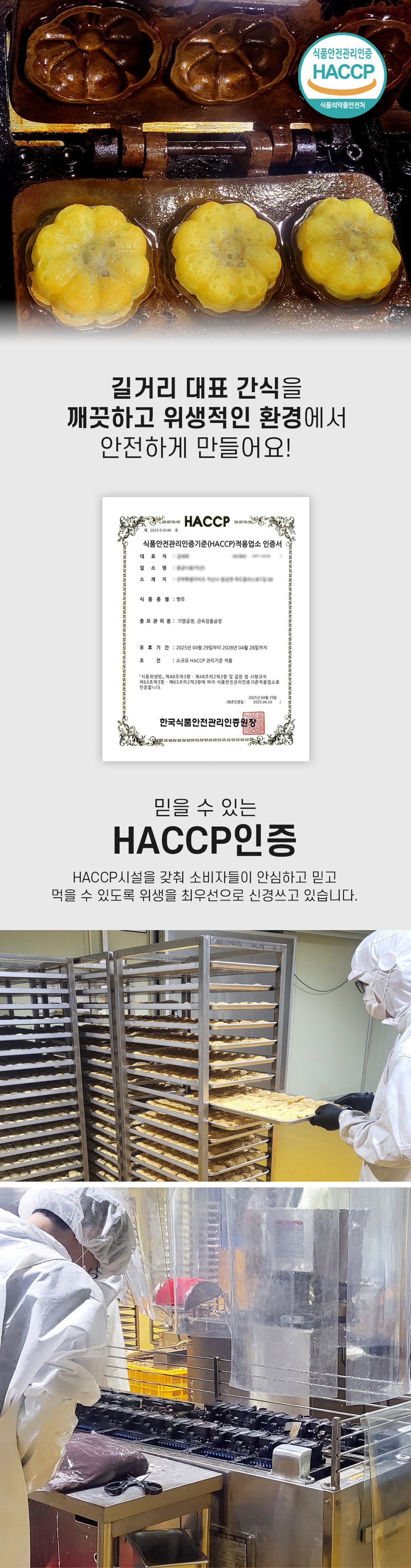 상품 이미지 8