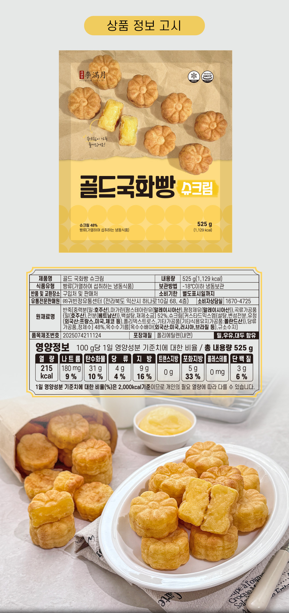 상품 이미지 13