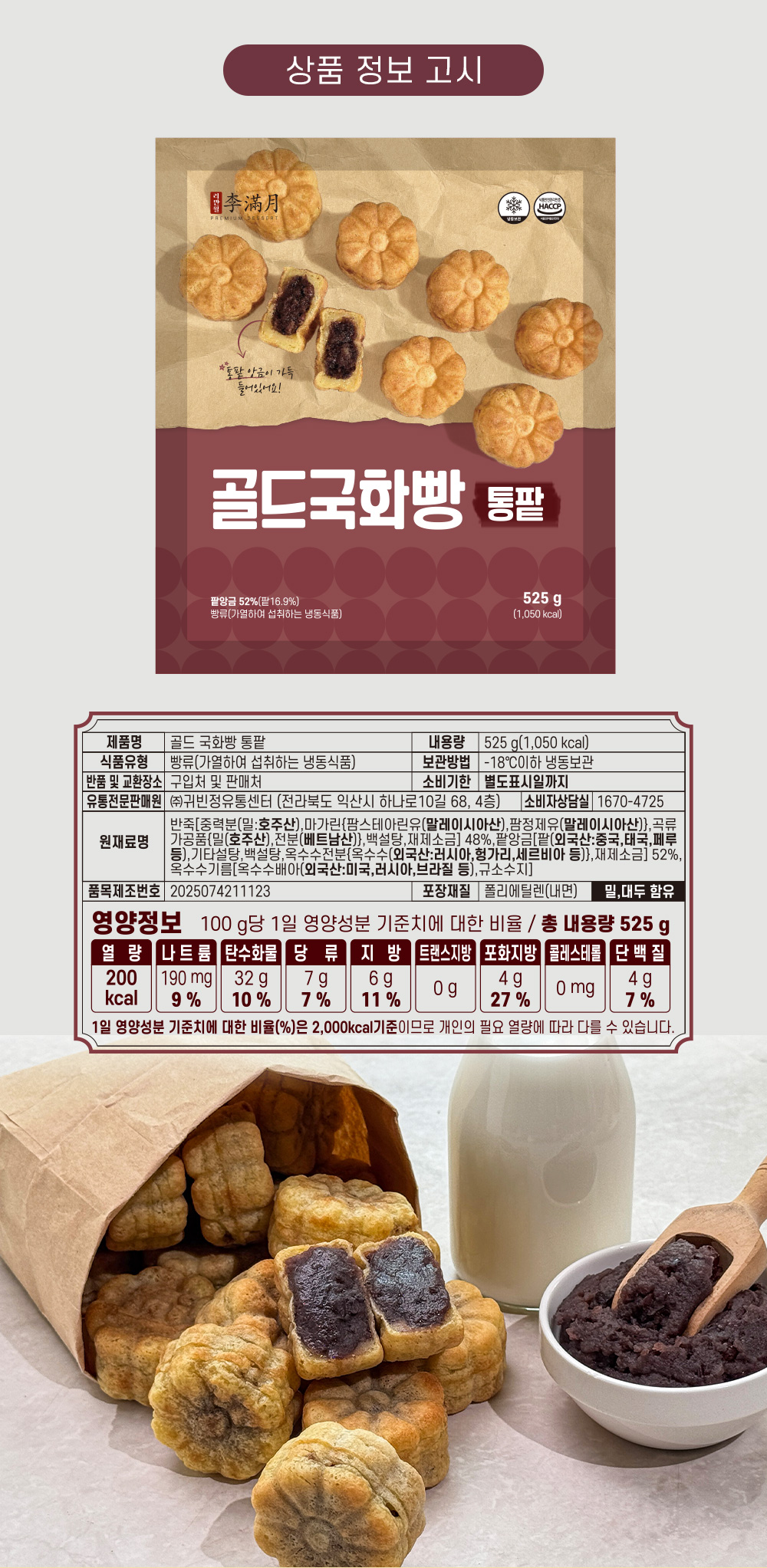 상품 이미지 12