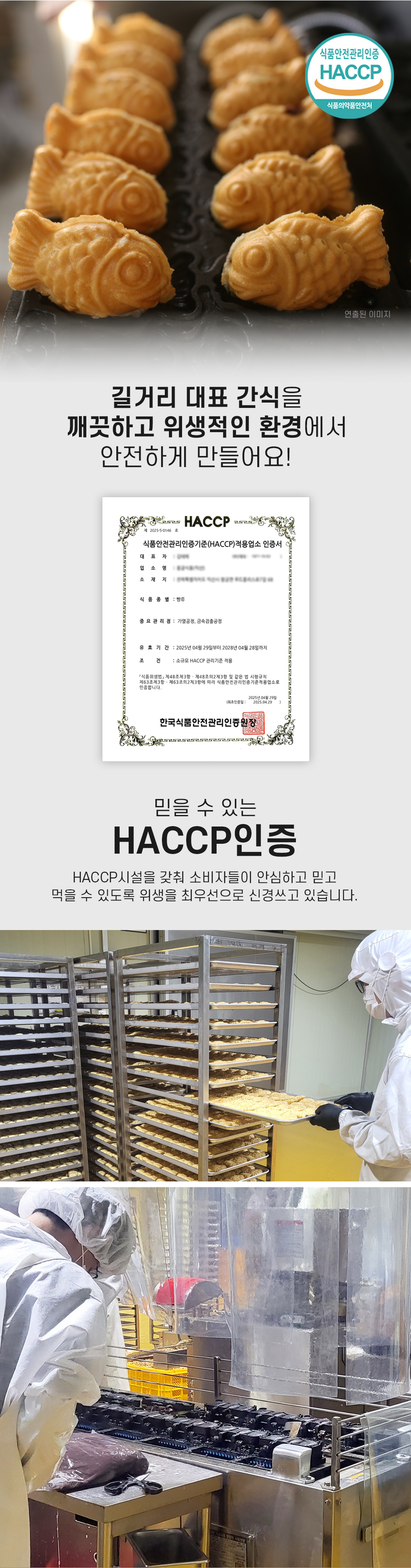 상품 이미지 11