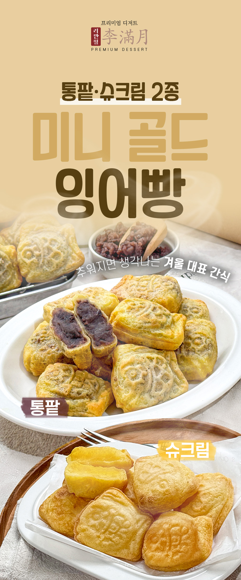 상품 이미지 3