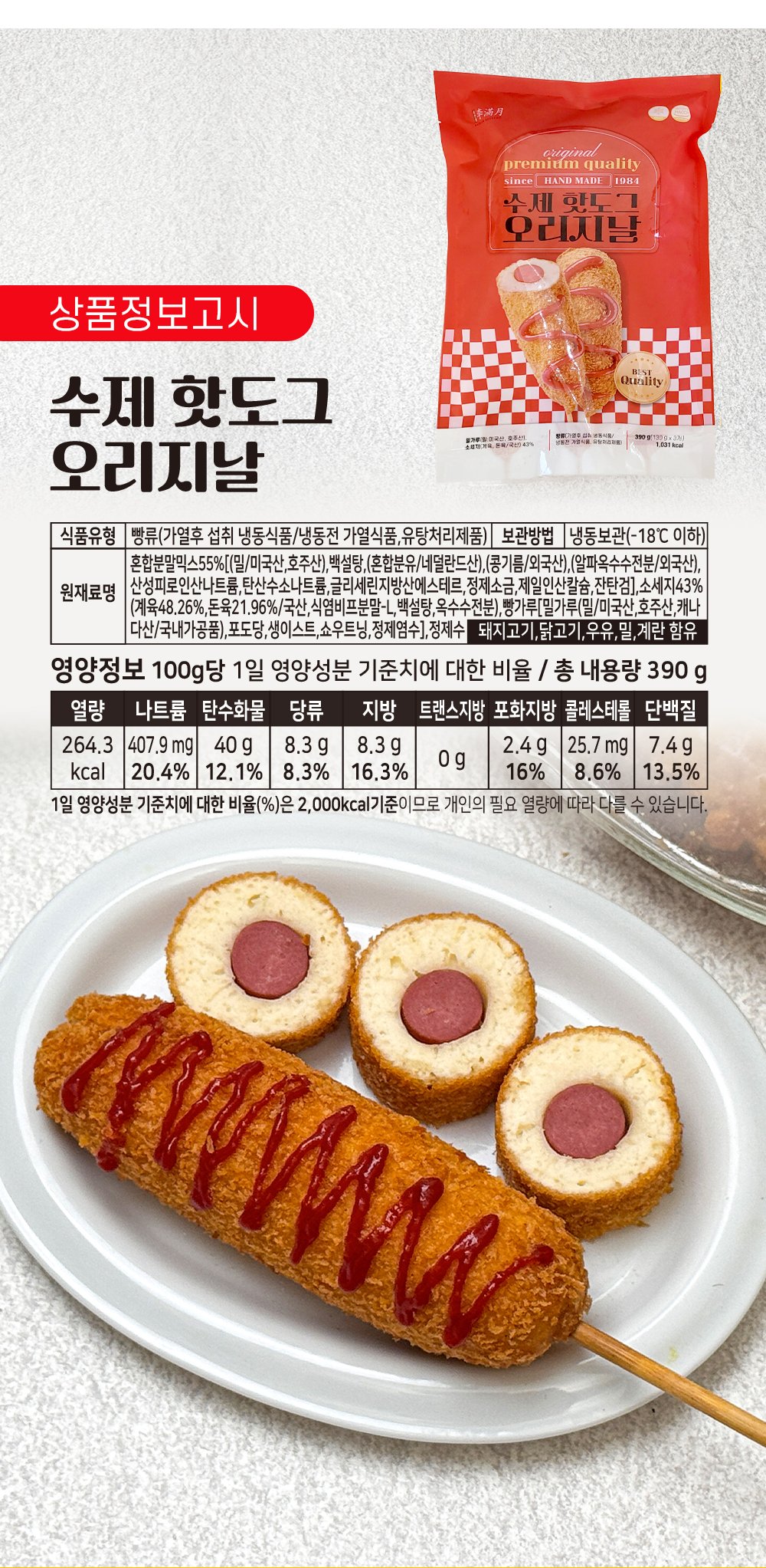 상품 이미지 10