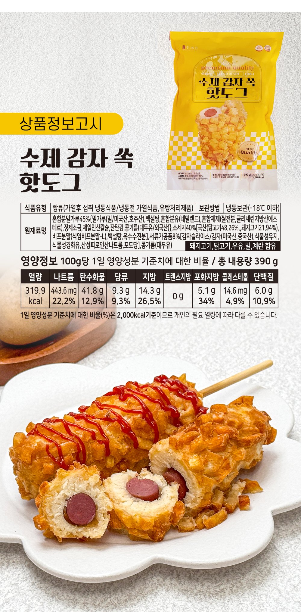 상품 이미지 10
