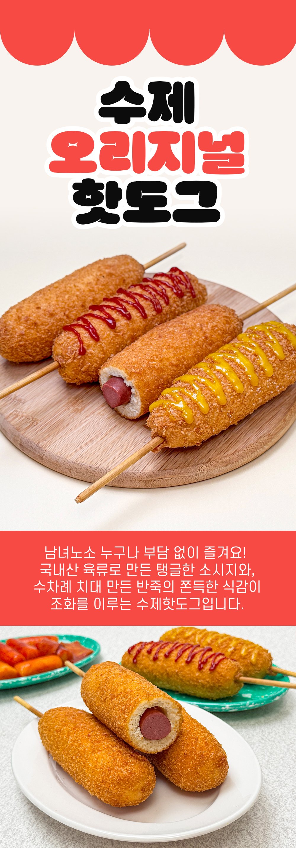상품 이미지 10