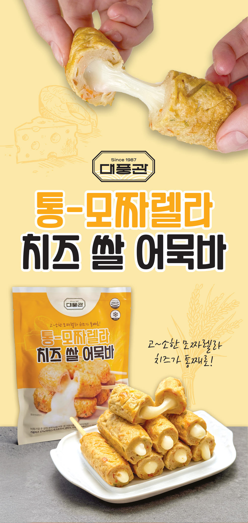 상품 이미지 2