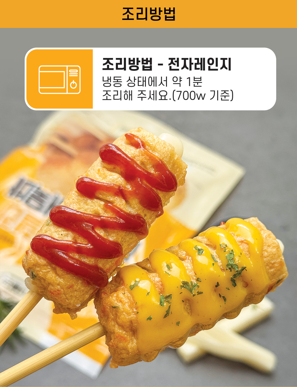 상품 이미지 9