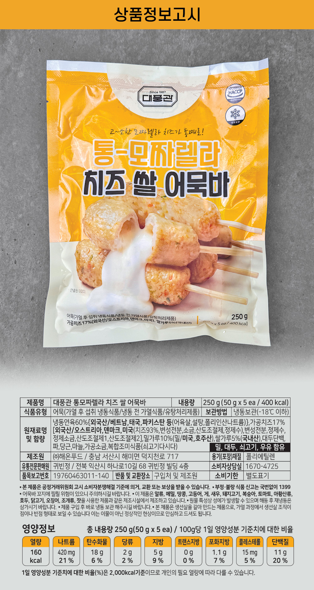 상품 이미지 10