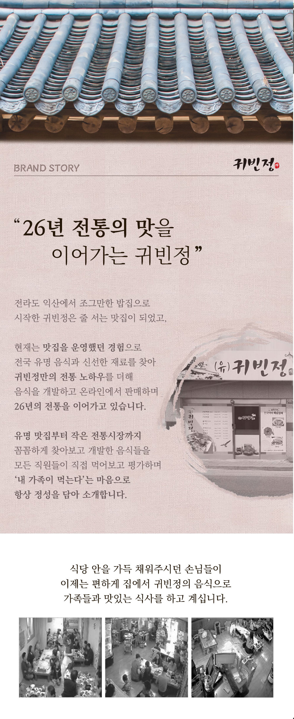 상품 이미지 5