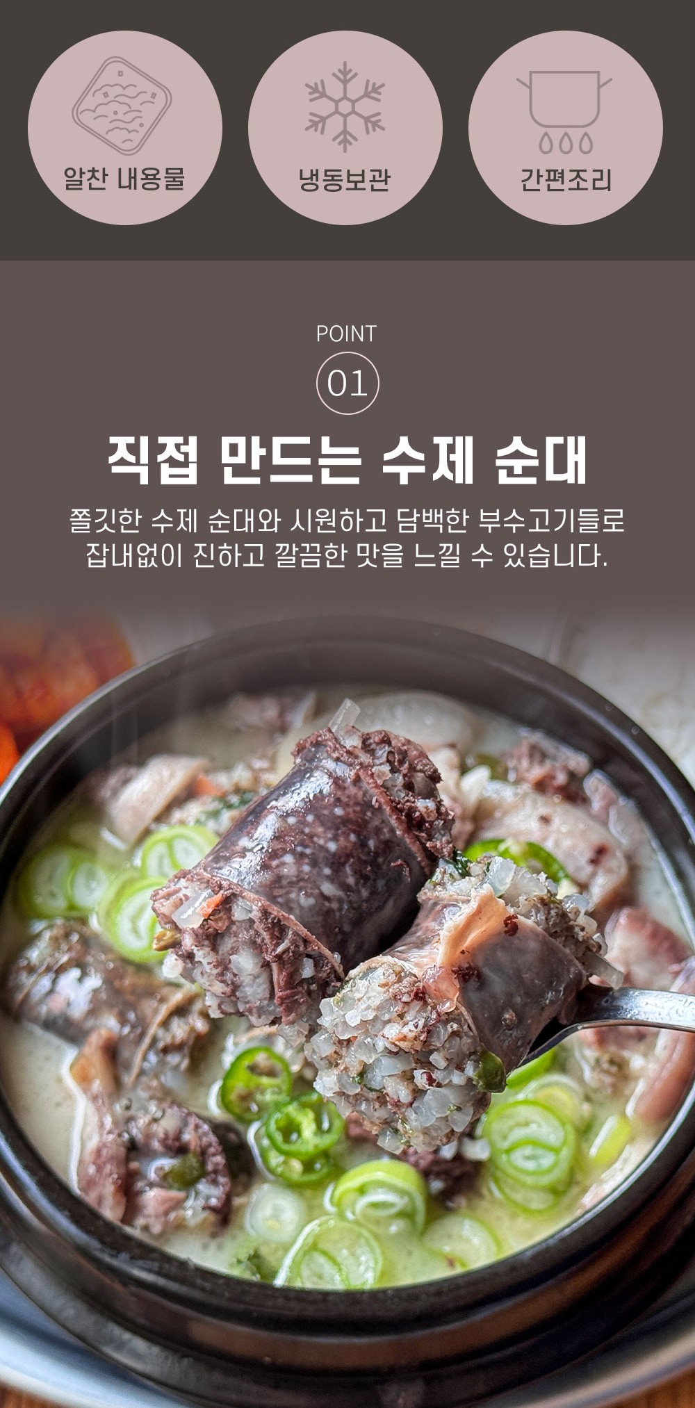 상품 이미지 9