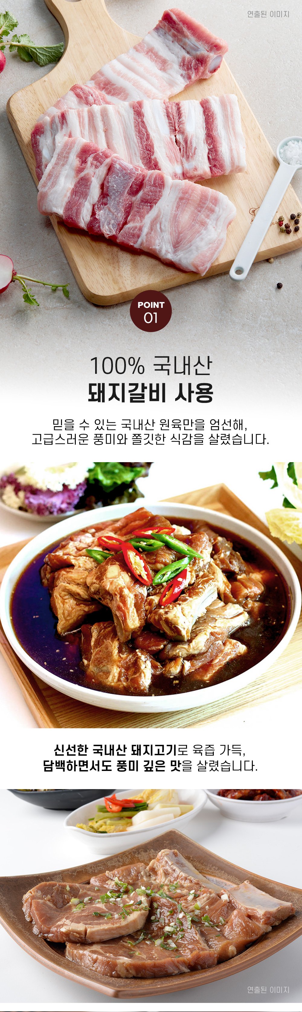 상품 이미지 4