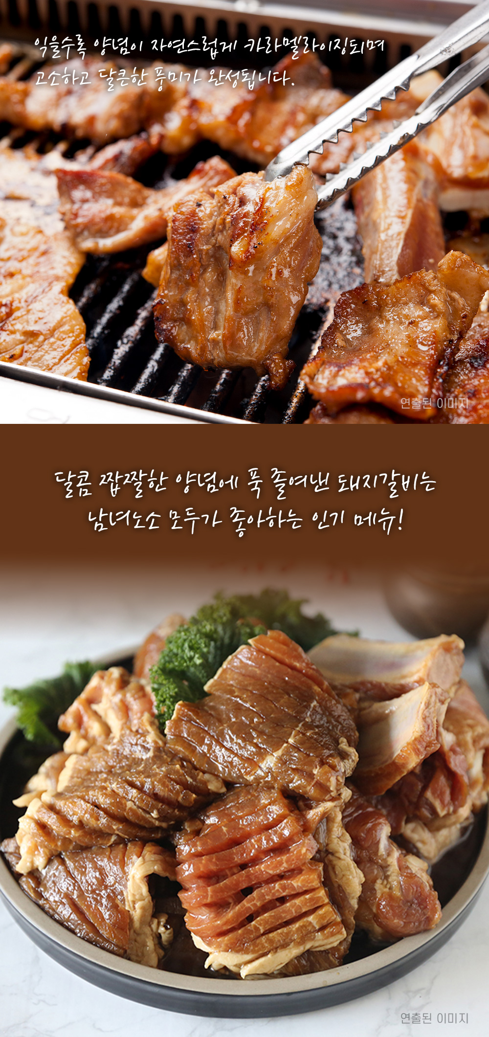 상품 이미지 5