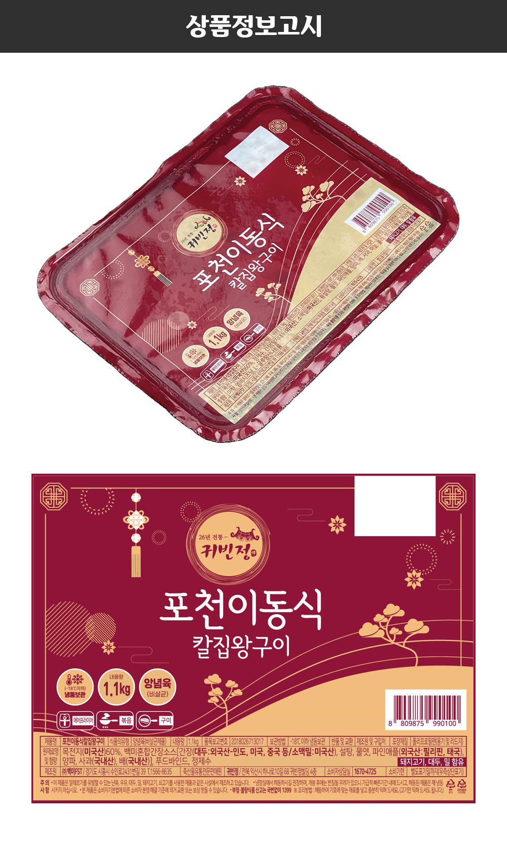 상품 이미지 10