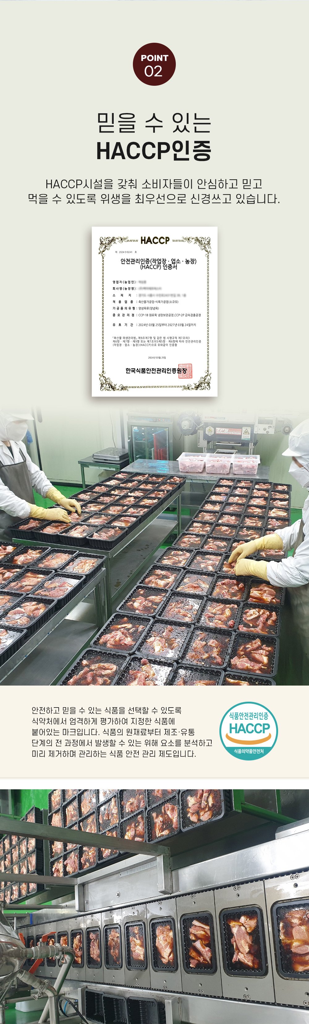 상품 이미지 3
