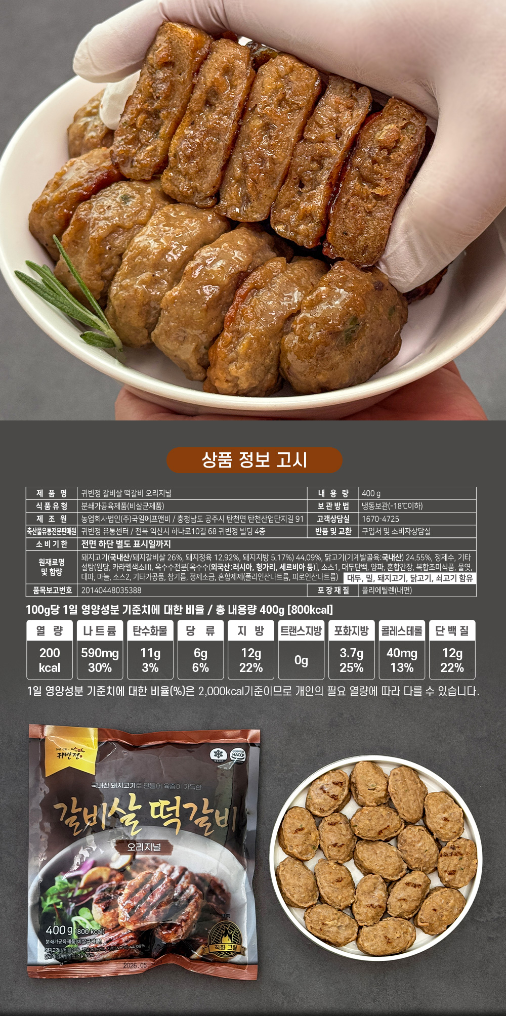 상품 이미지 15