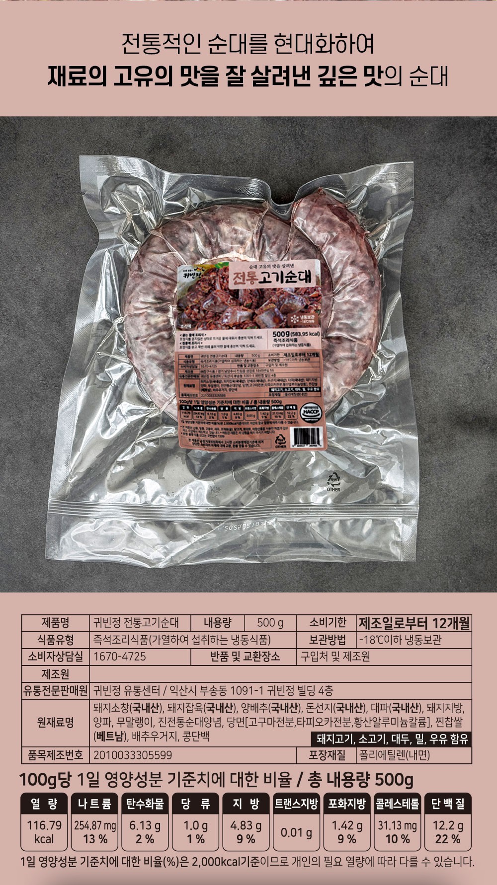상품 이미지 13