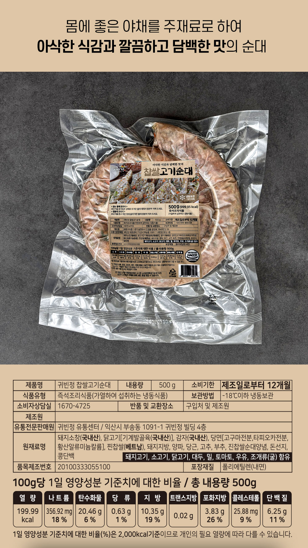 상품 이미지 12