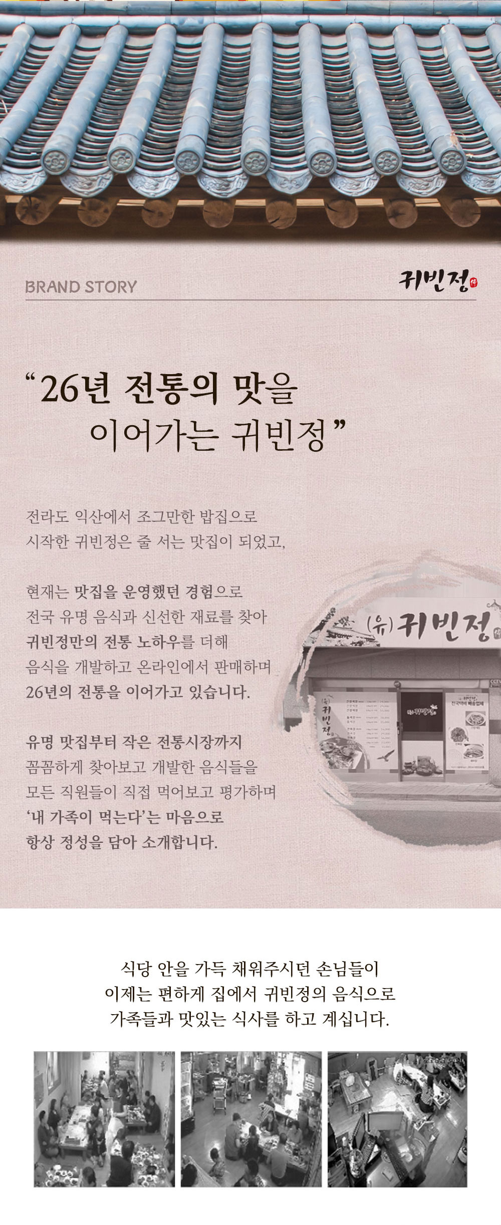 상품 이미지 5