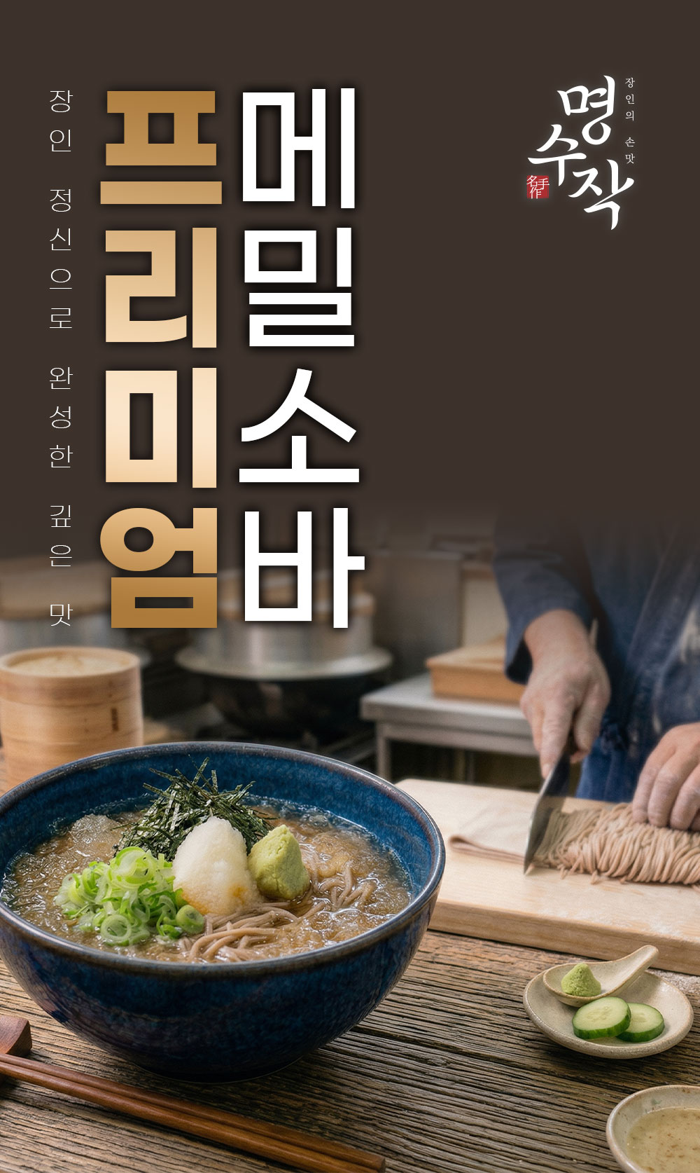상품 이미지 2