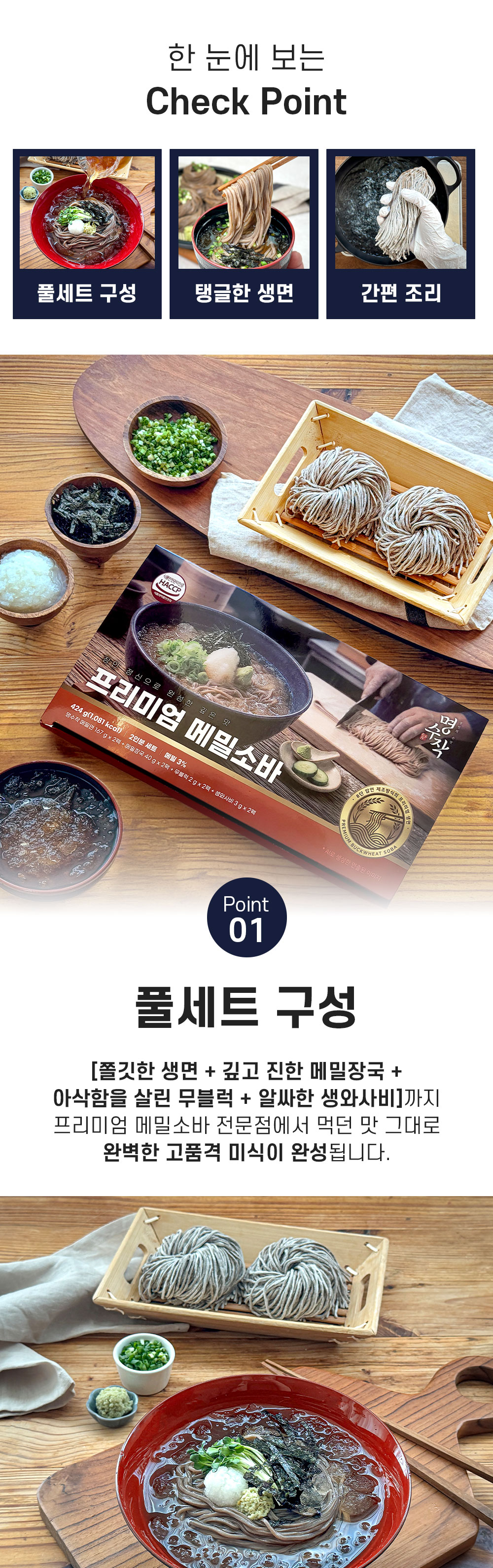 상품 이미지 8