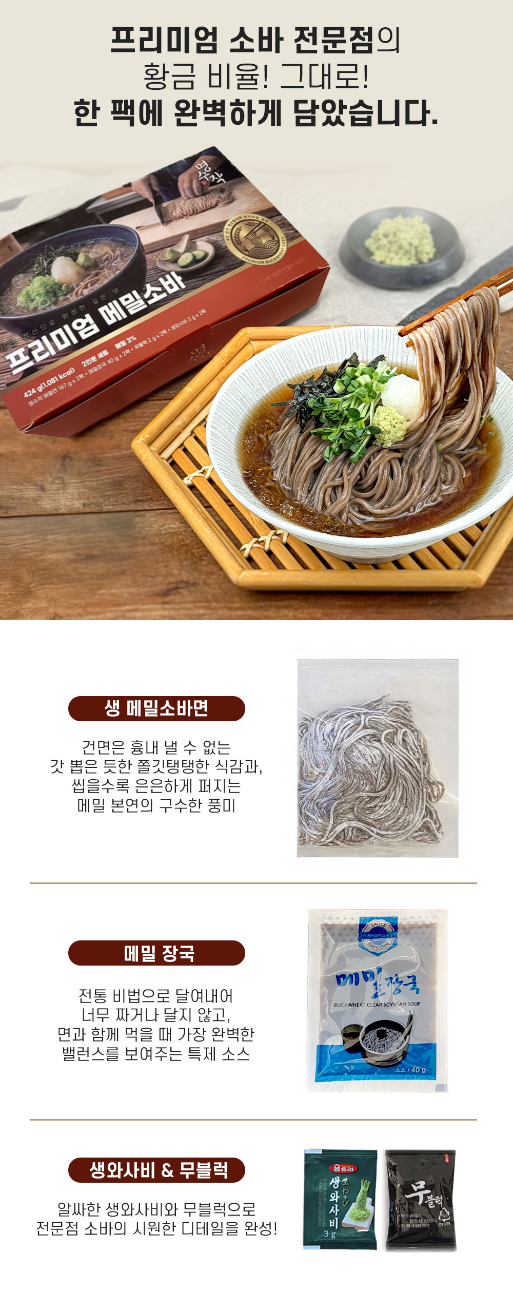 상품 이미지 4