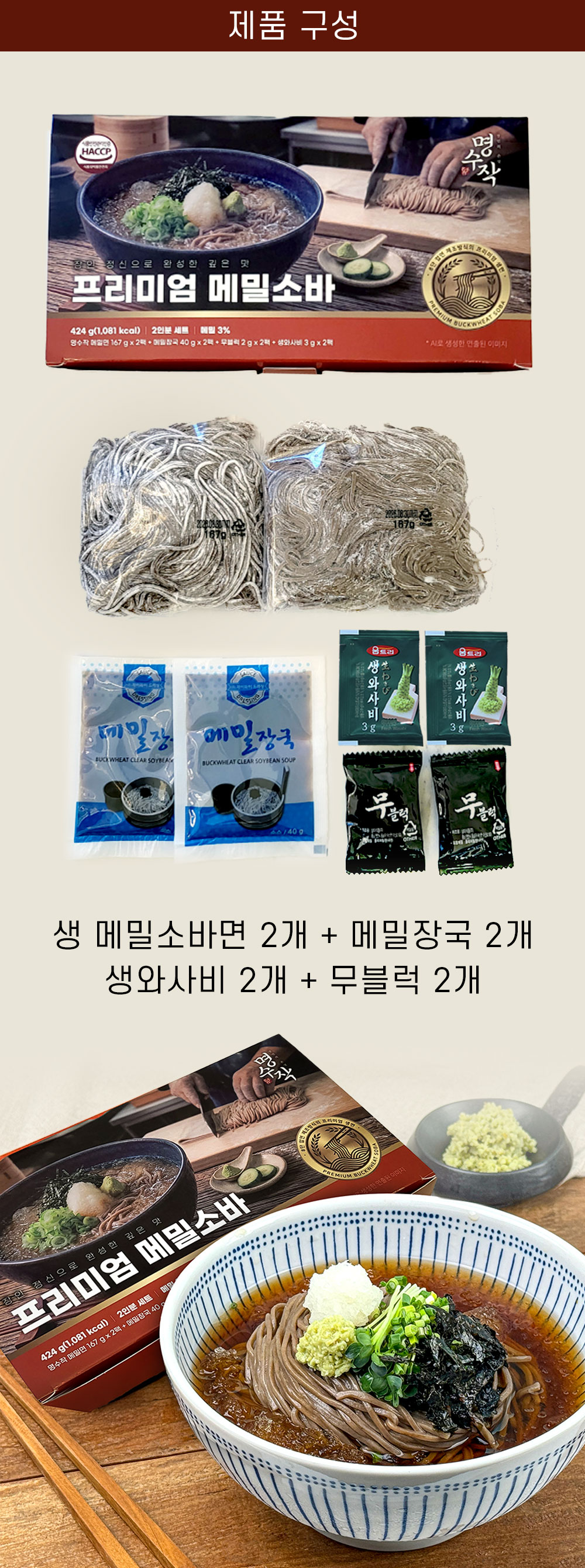 상품 이미지 16