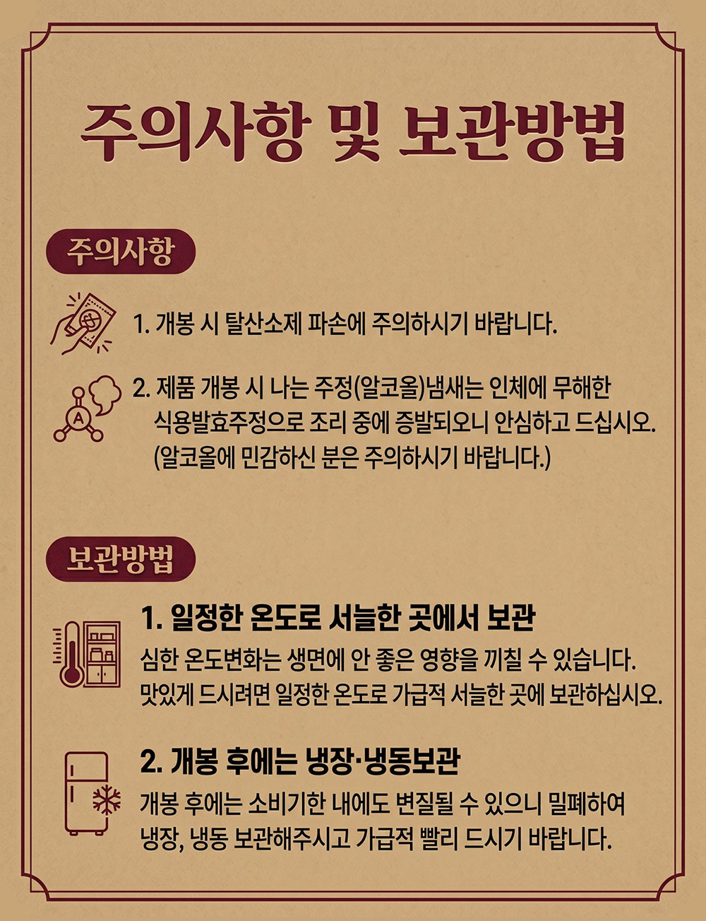 상품 이미지 16