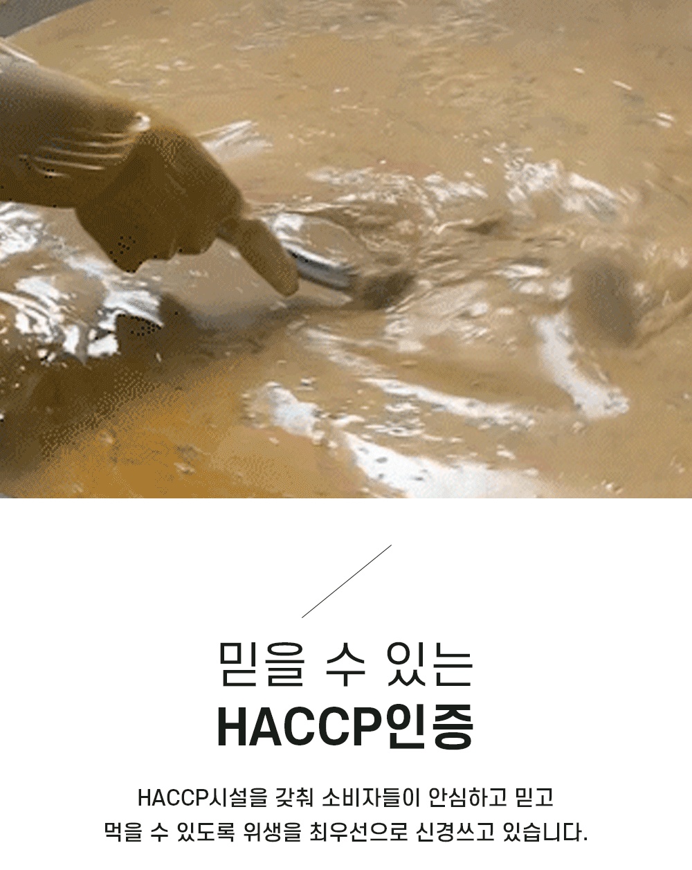 상품 이미지 8