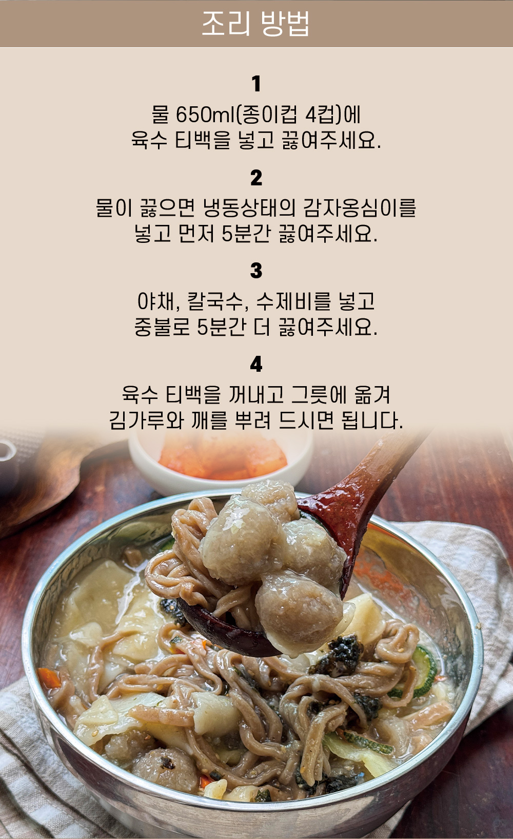 상품 이미지 10