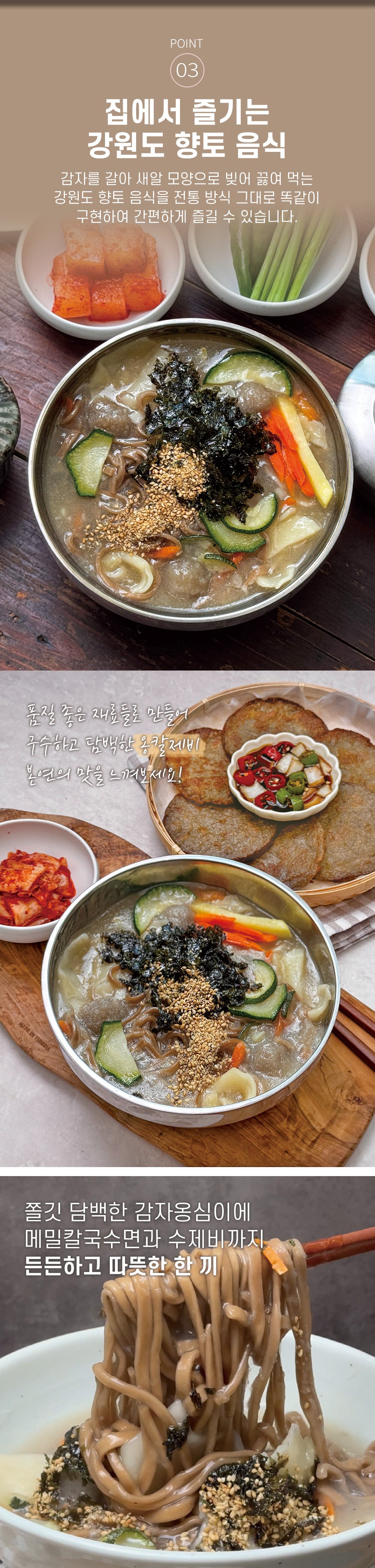 상품 이미지 14
