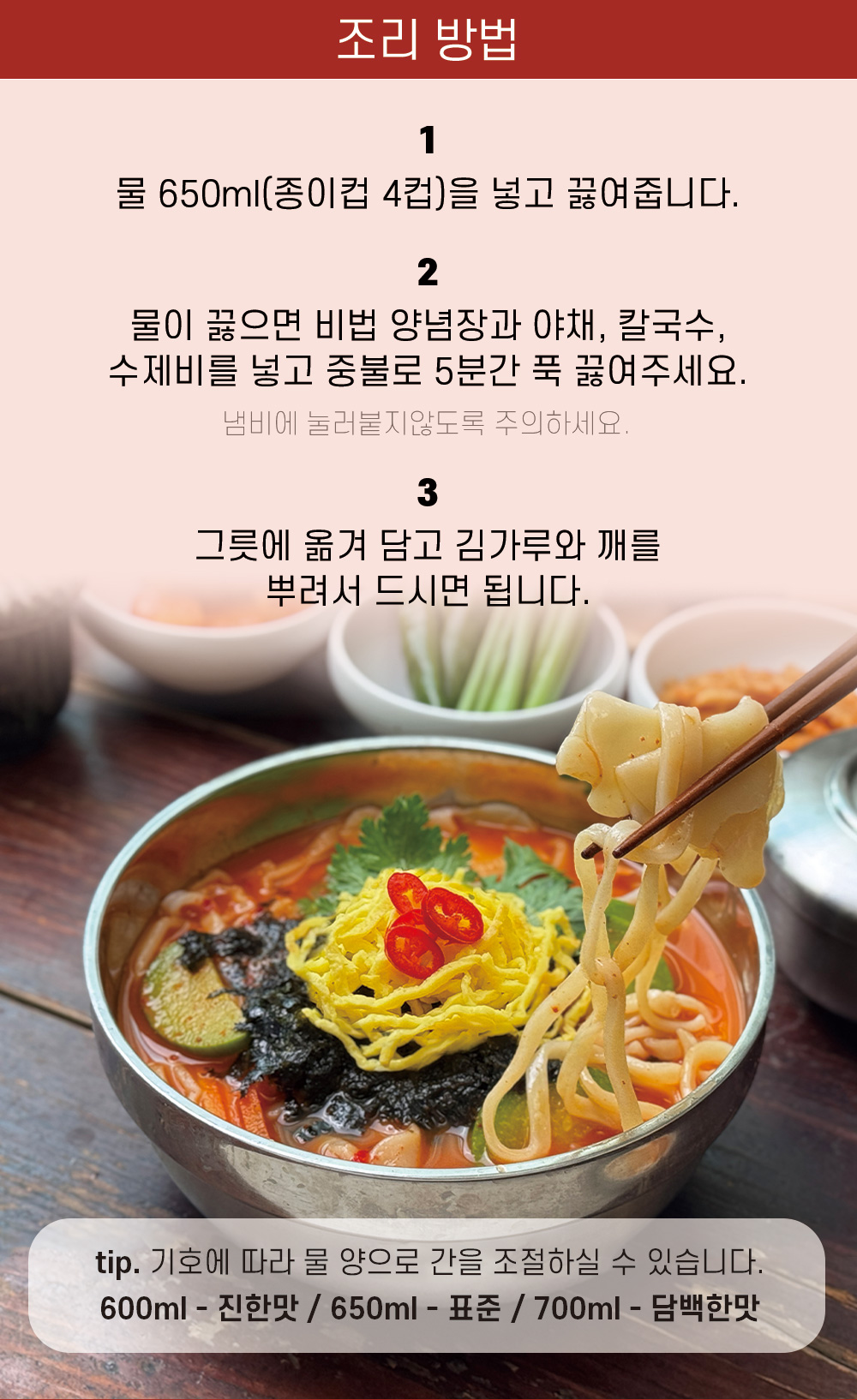 상품 이미지 11
