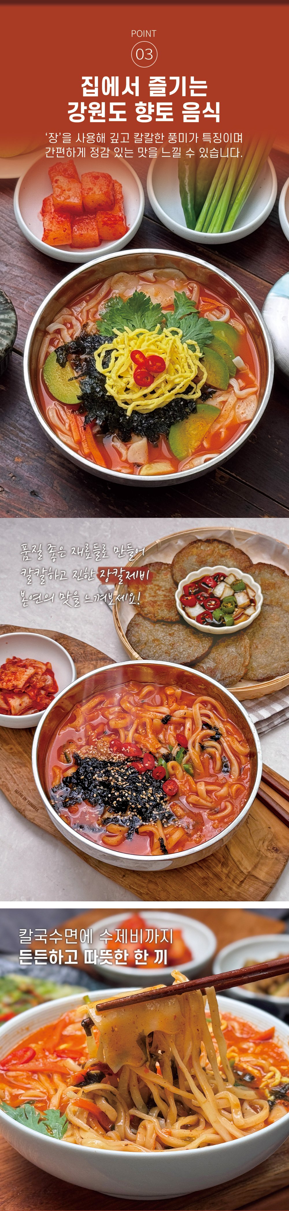 상품 이미지 10