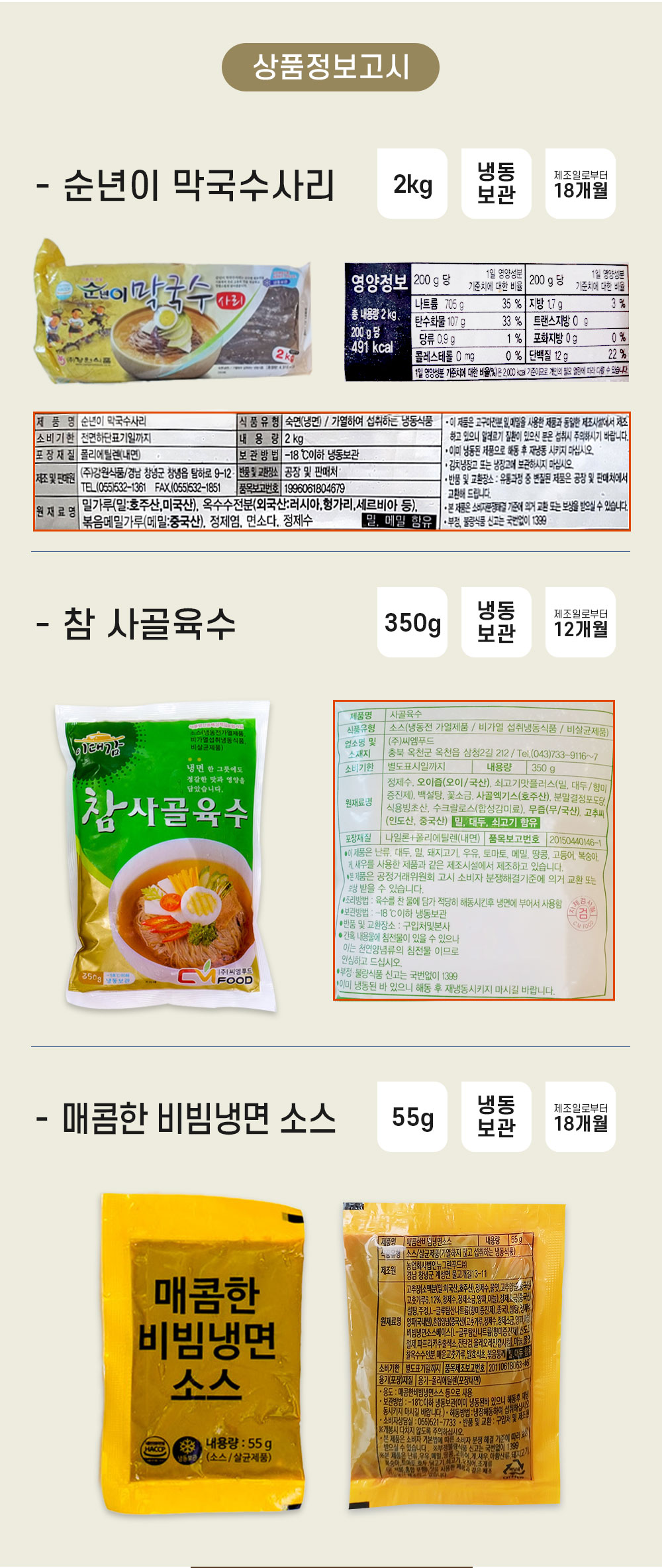 상품 이미지 8