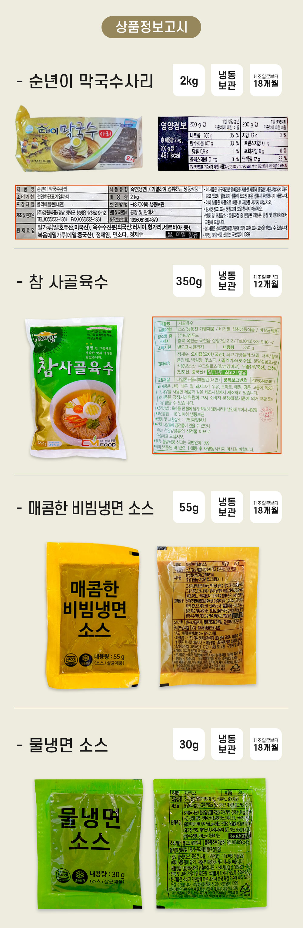 상품 이미지 8
