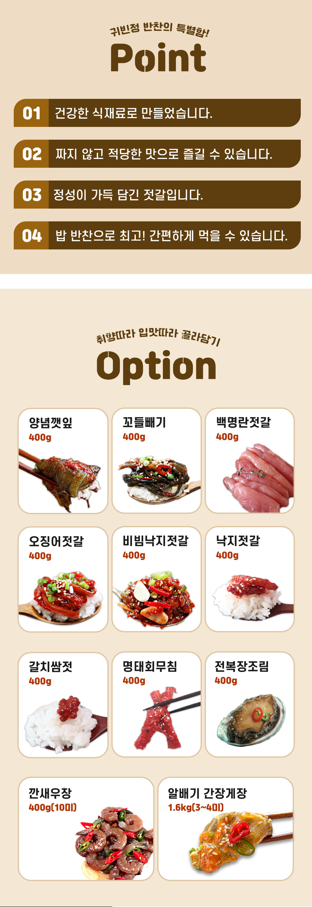 상품 이미지 7
