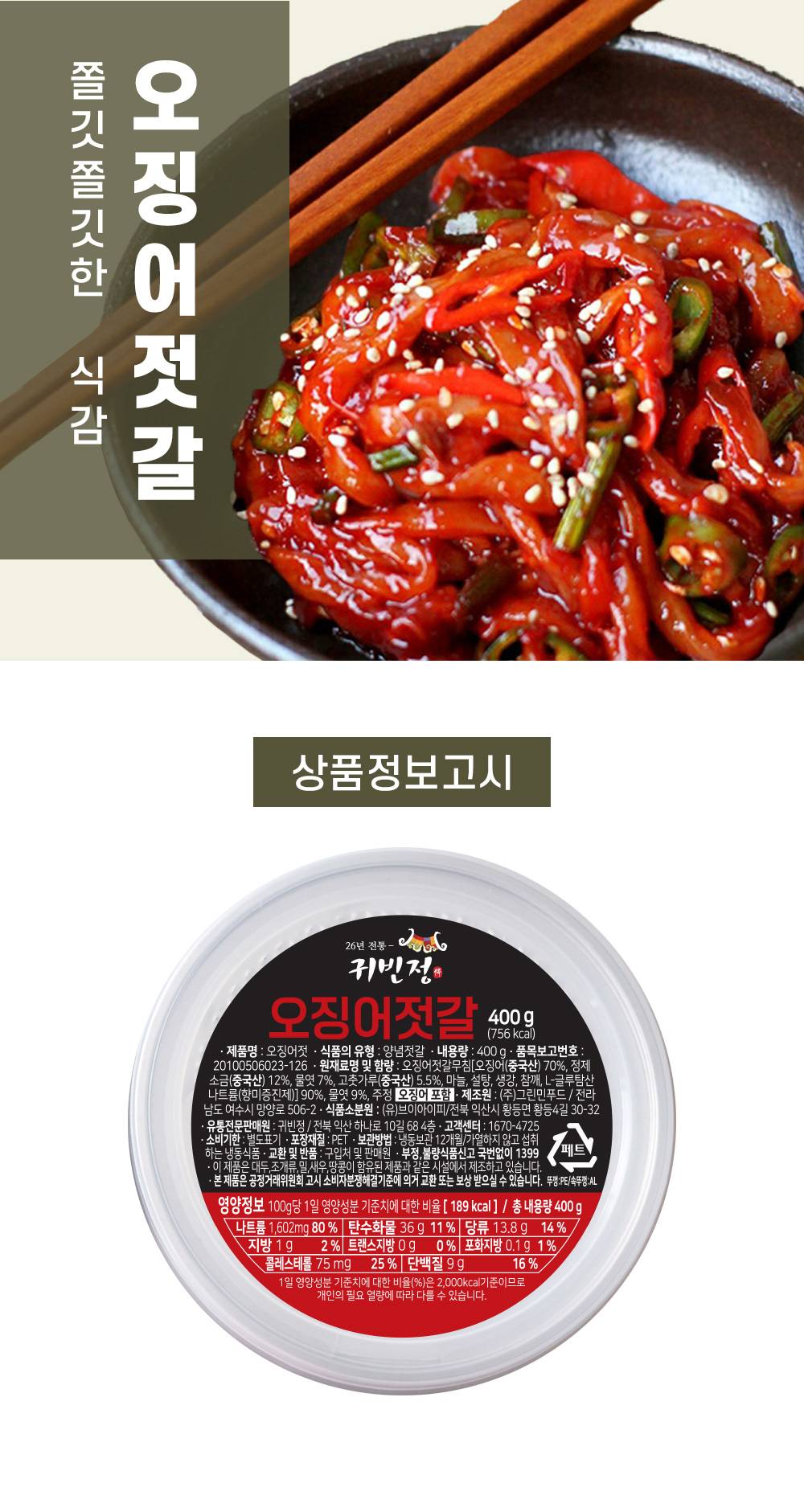 상품 이미지 9