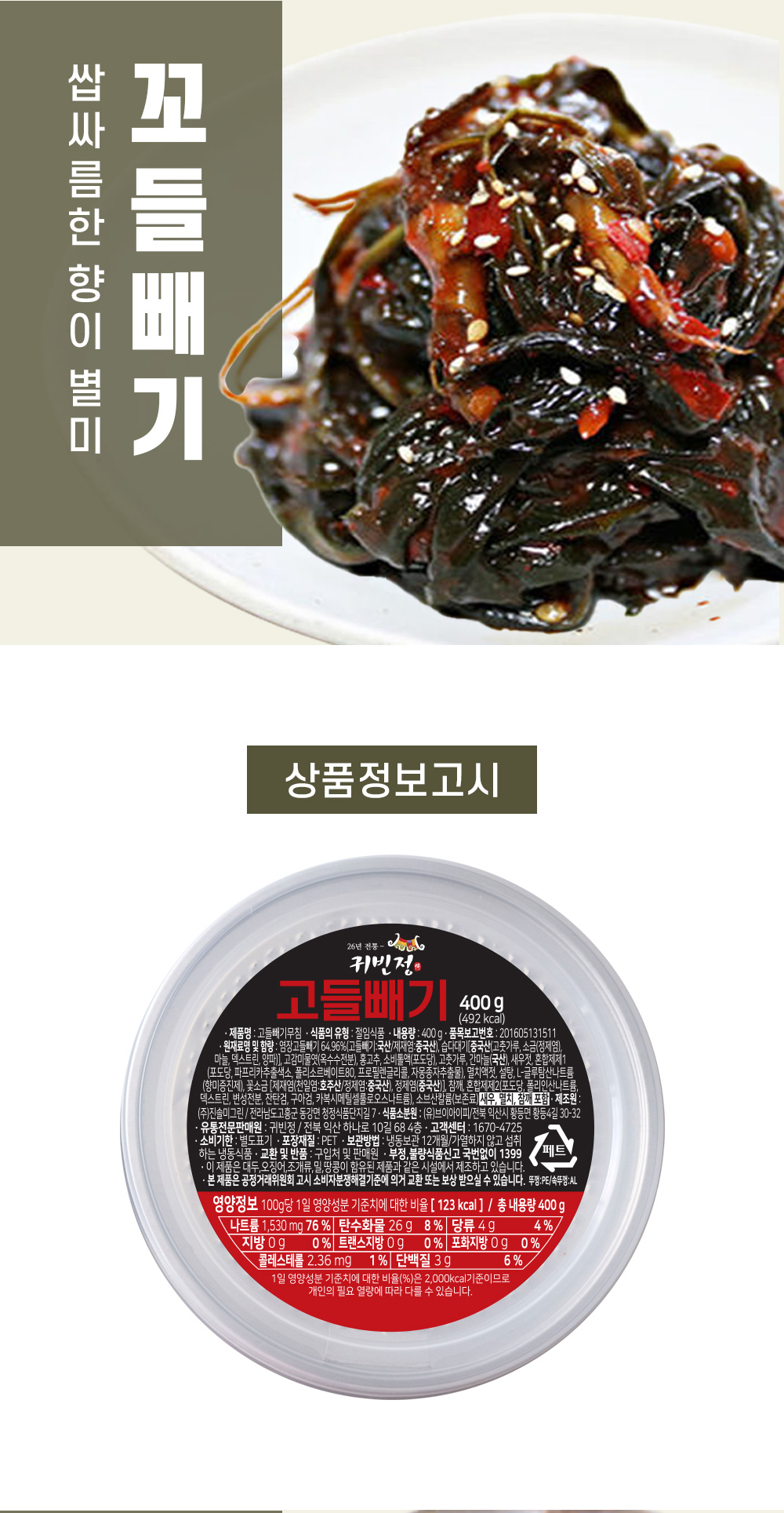 상품 이미지 7