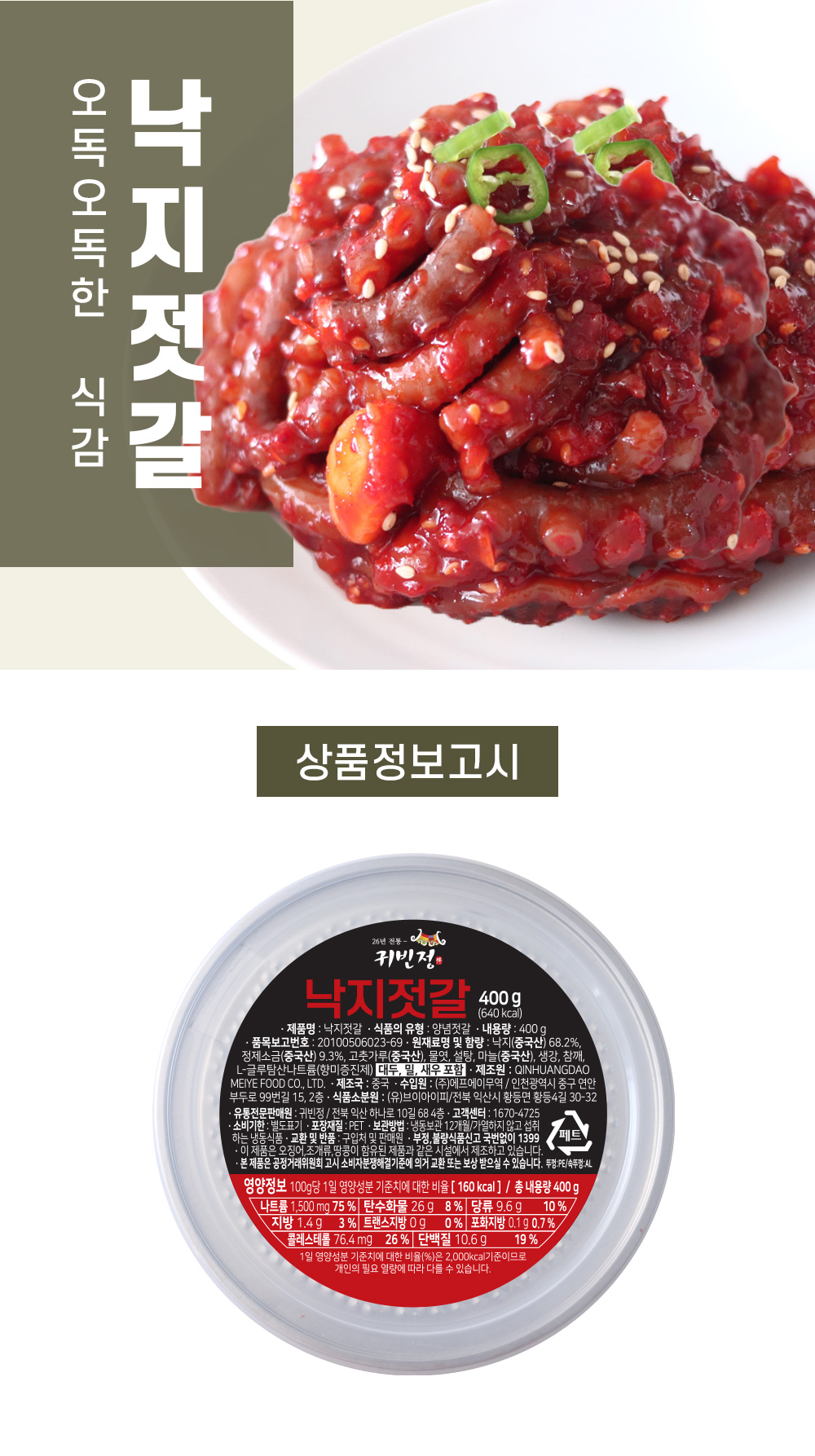 상품 이미지 9