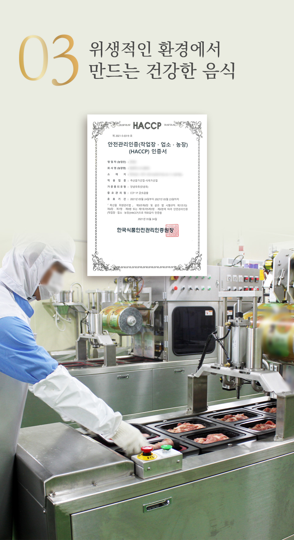 상품 이미지 10