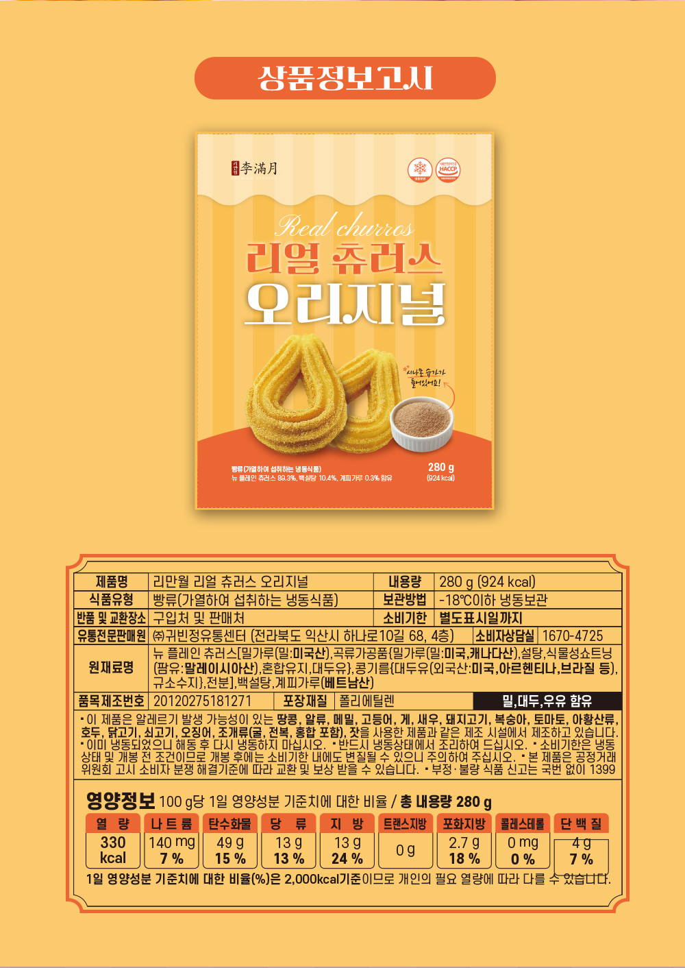 상품 이미지 13