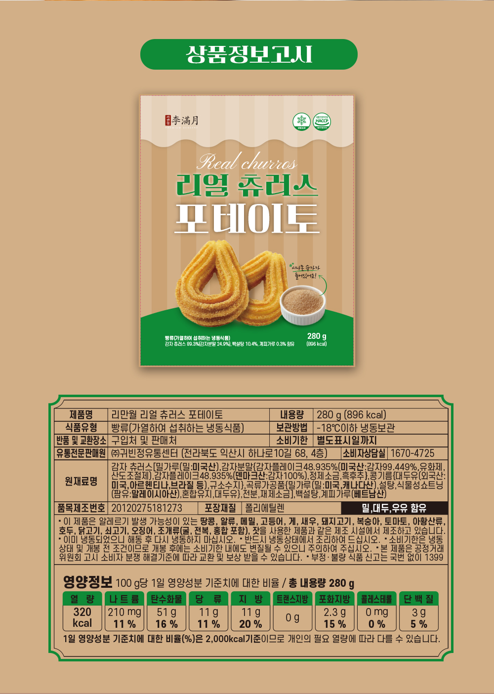 상품 이미지 17