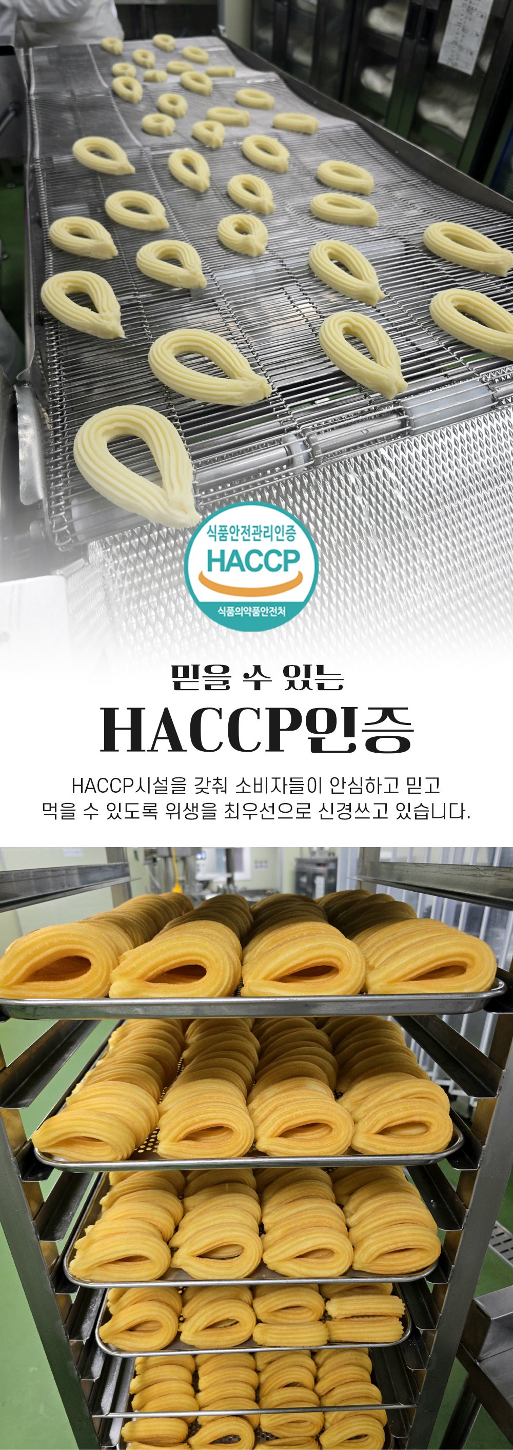 상품 이미지 6