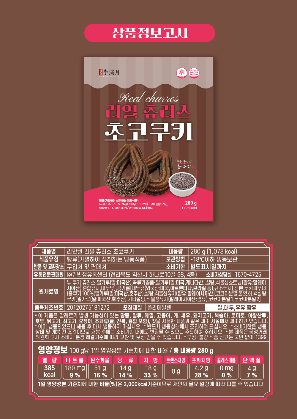 상품 이미지 17