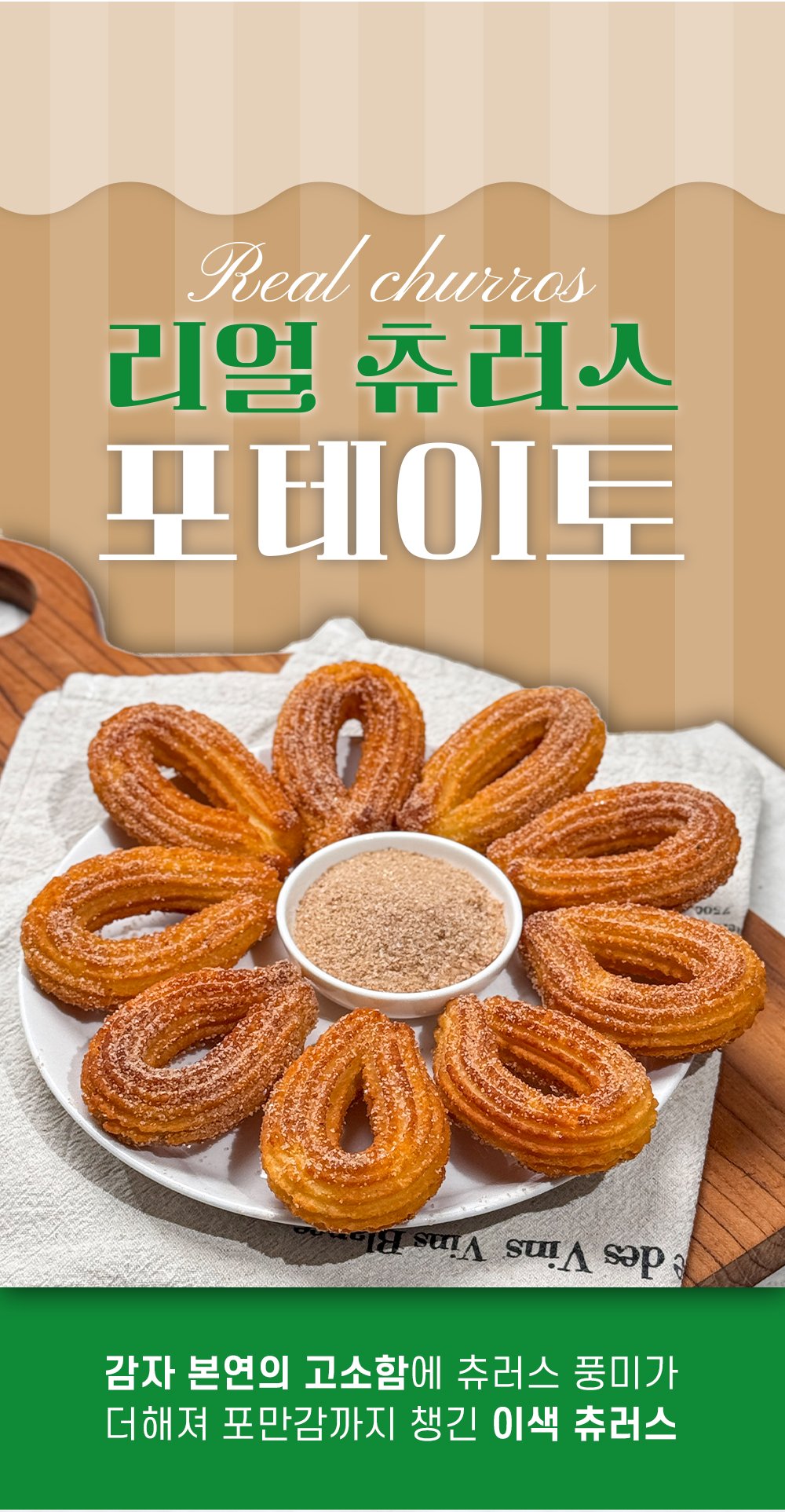 상품 이미지 11