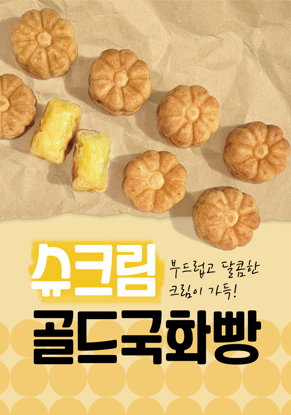상품 이미지 9