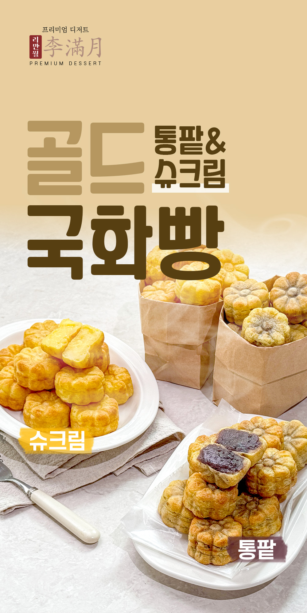 상품 이미지 3
