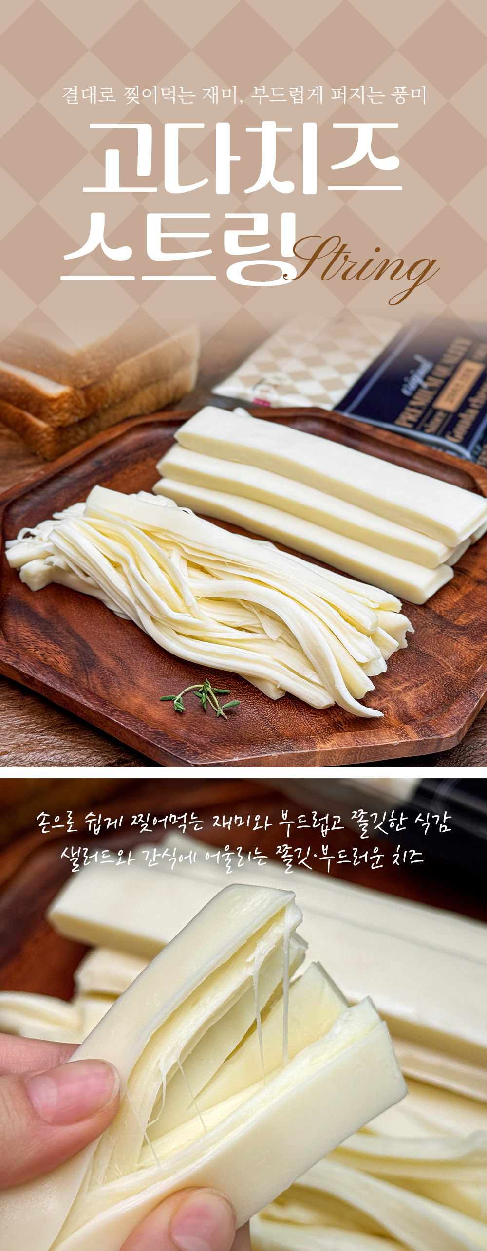 상품 이미지 17