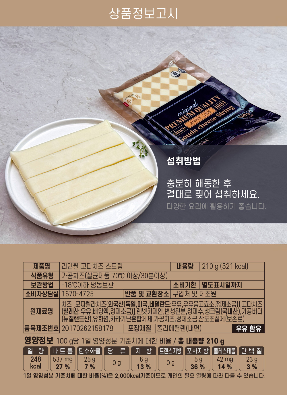 상품 이미지 15