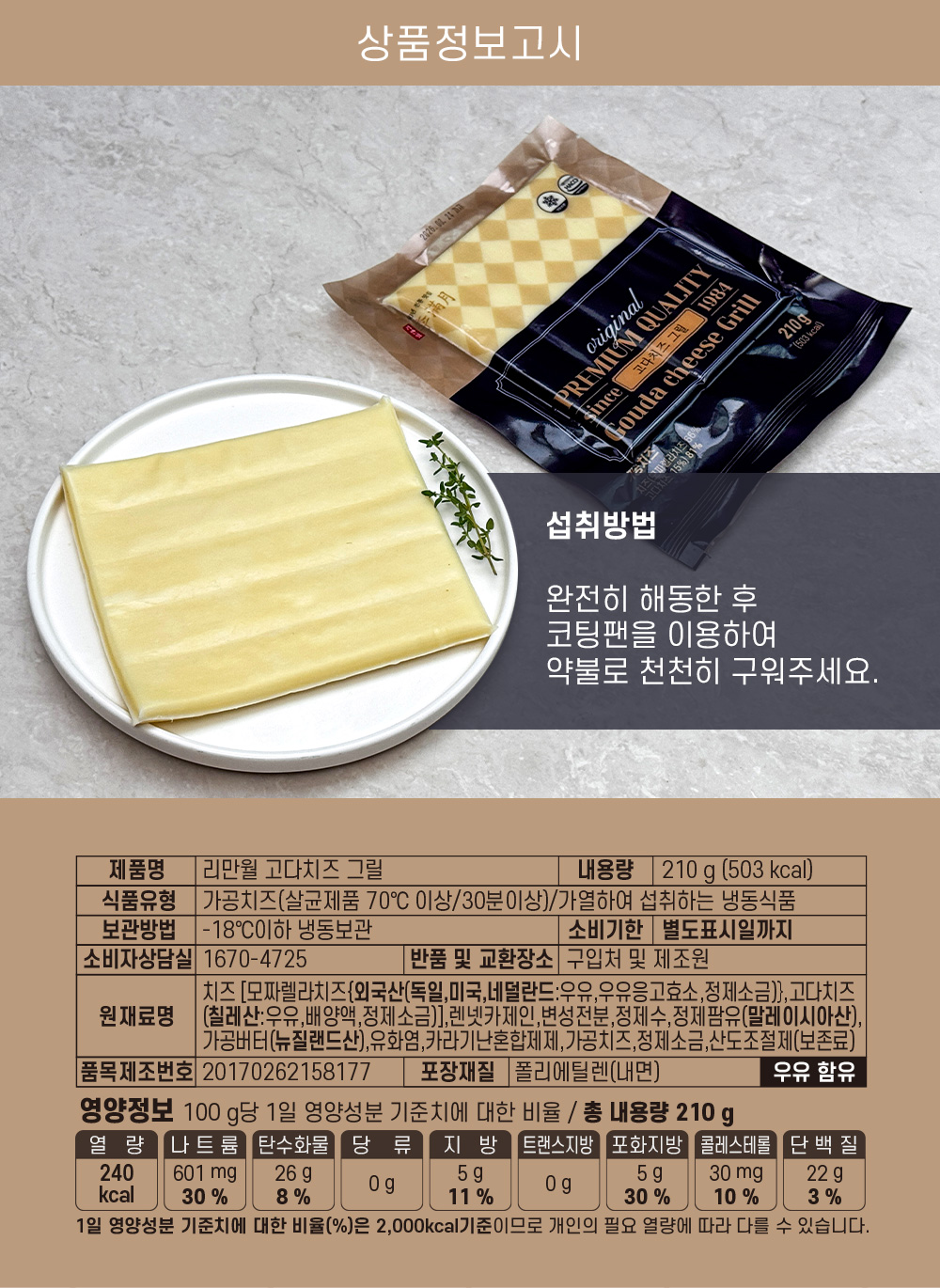 상품 이미지 11