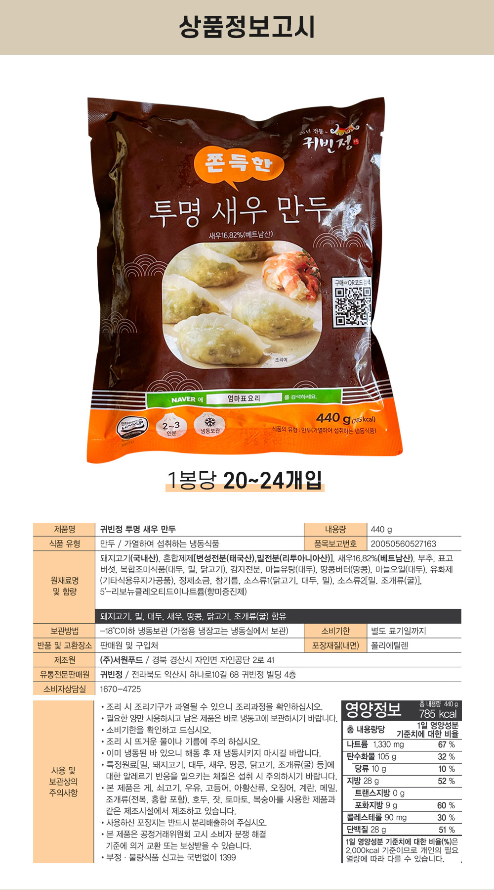 상품 이미지 18