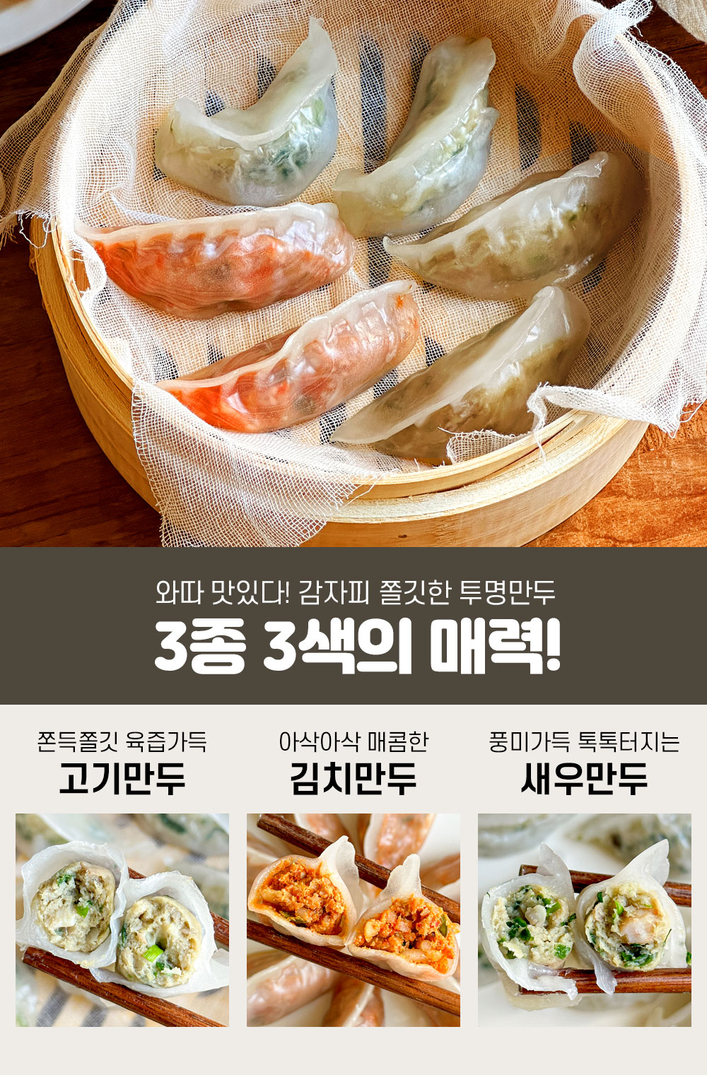 상품 이미지 3